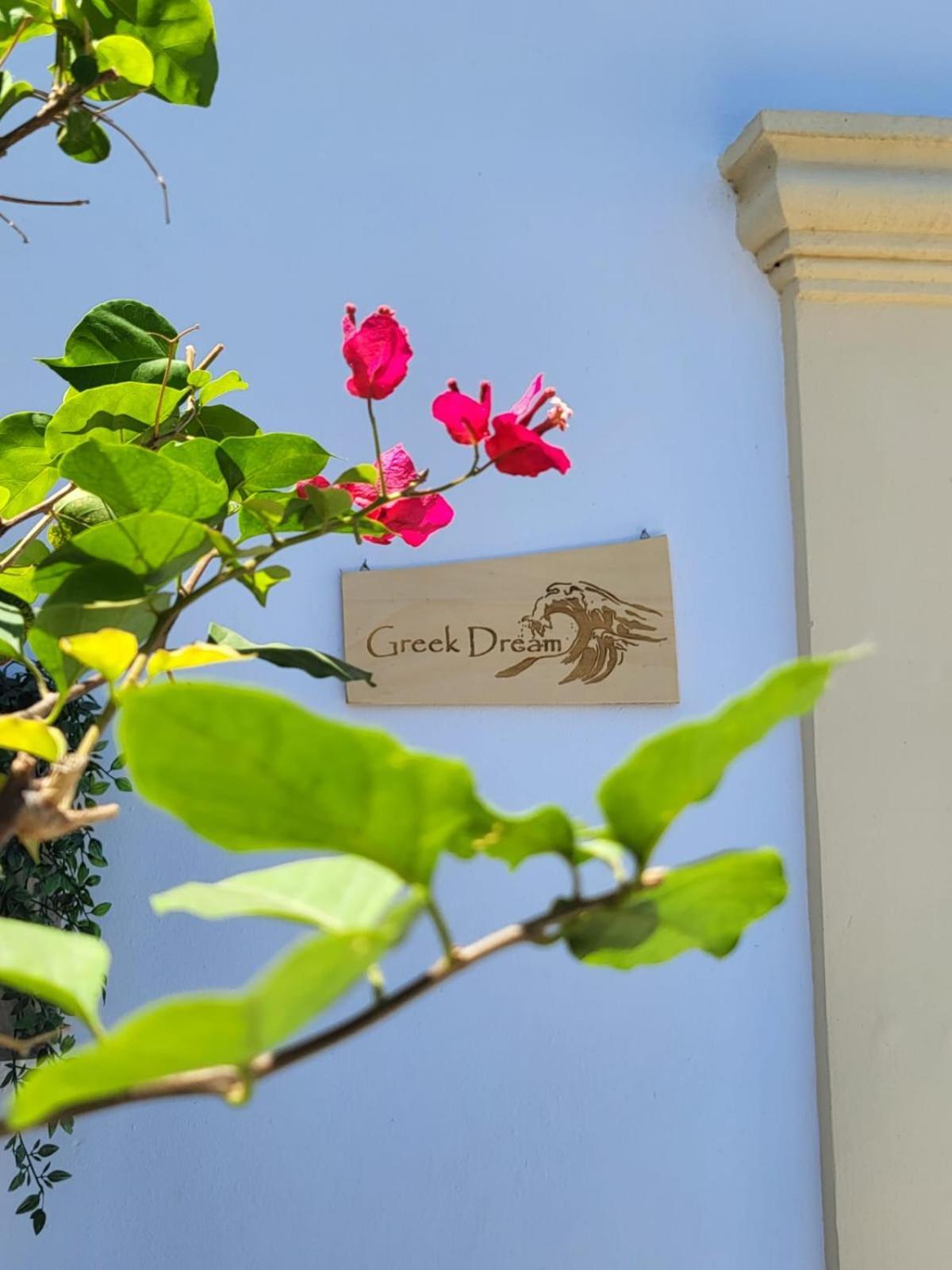 My Sweet Greek Dream - Traditional Home Soroni Bagian luar foto